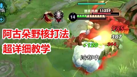 王者荣耀最高评分多少啊 9680561c6e92ad8a861978660a8002d3848b637f.jpg@480w_270h_1c