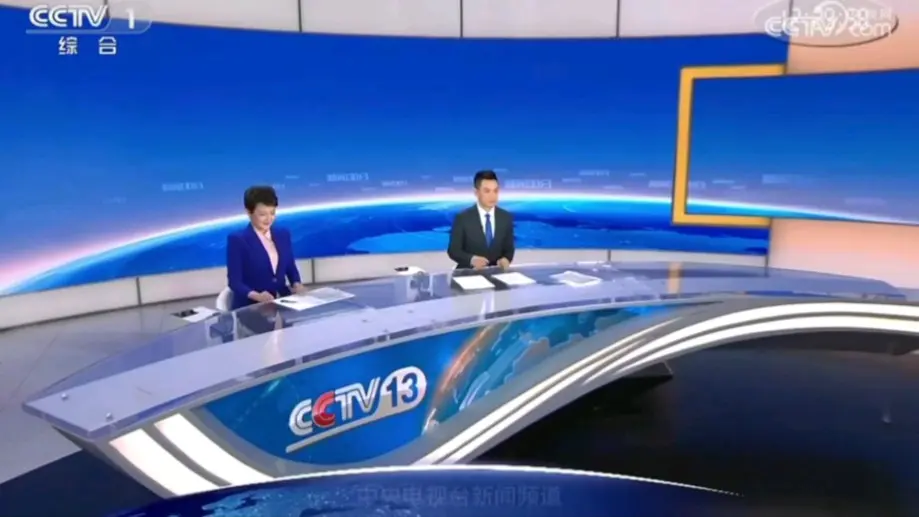 【b站首发】20240410《新闻30分》超短结尾