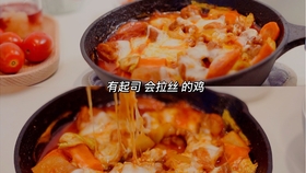 芝士可以做哪些家庭美食 9681d4f5411e25a19719eeb48444e3f84e890a19.jpg@280w_158h_1c_100q.jpg