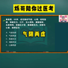 气阴两虚证型，会有什么样的表现