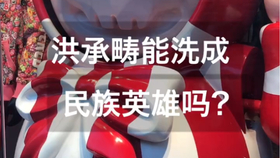 看数字猜成语三点式_看图猜成语(2)
