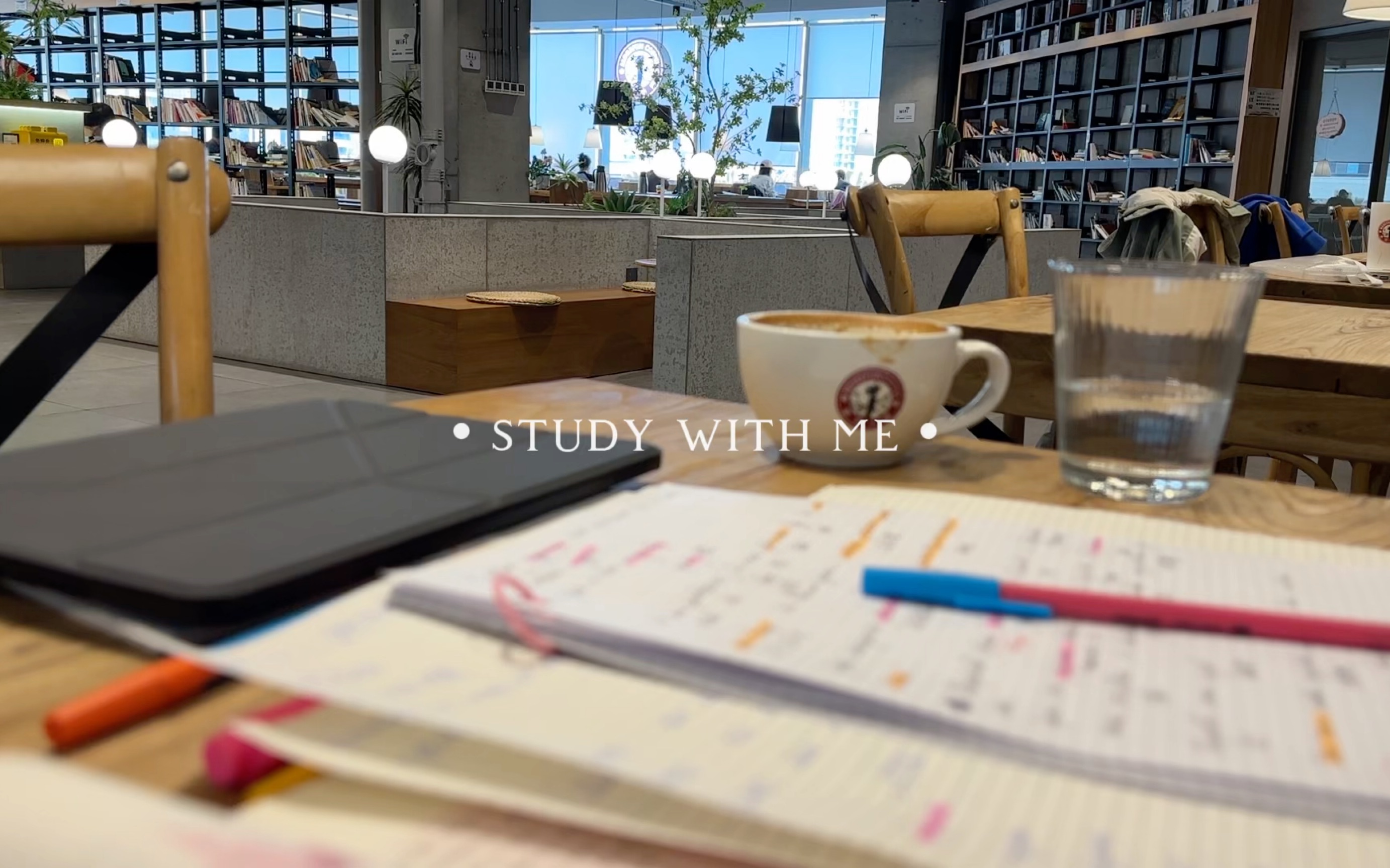 【实时视频 1h】轻音乐 • 咖啡馆背景音 • 沉浸式学习 • 白噪音 • study with me