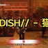 【中日歌词】DISH// -「猫」211218 明石家的红白