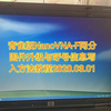 青雀版NanoVNA-F网分固件升级教程【忻州业余无线电爱好者