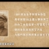 为庆祝中国共产党成立100周年 延安革命纪念馆隆重推出系列红故事 延安·延安 民主人士李鼎铭