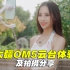 手机云台还能怎么玩？ DJI OM5上手体验及拍摄分享