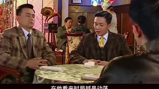 大染坊7:陈六子去西餐厅,被店员嫌弃土,他仅一句话店员就怕了