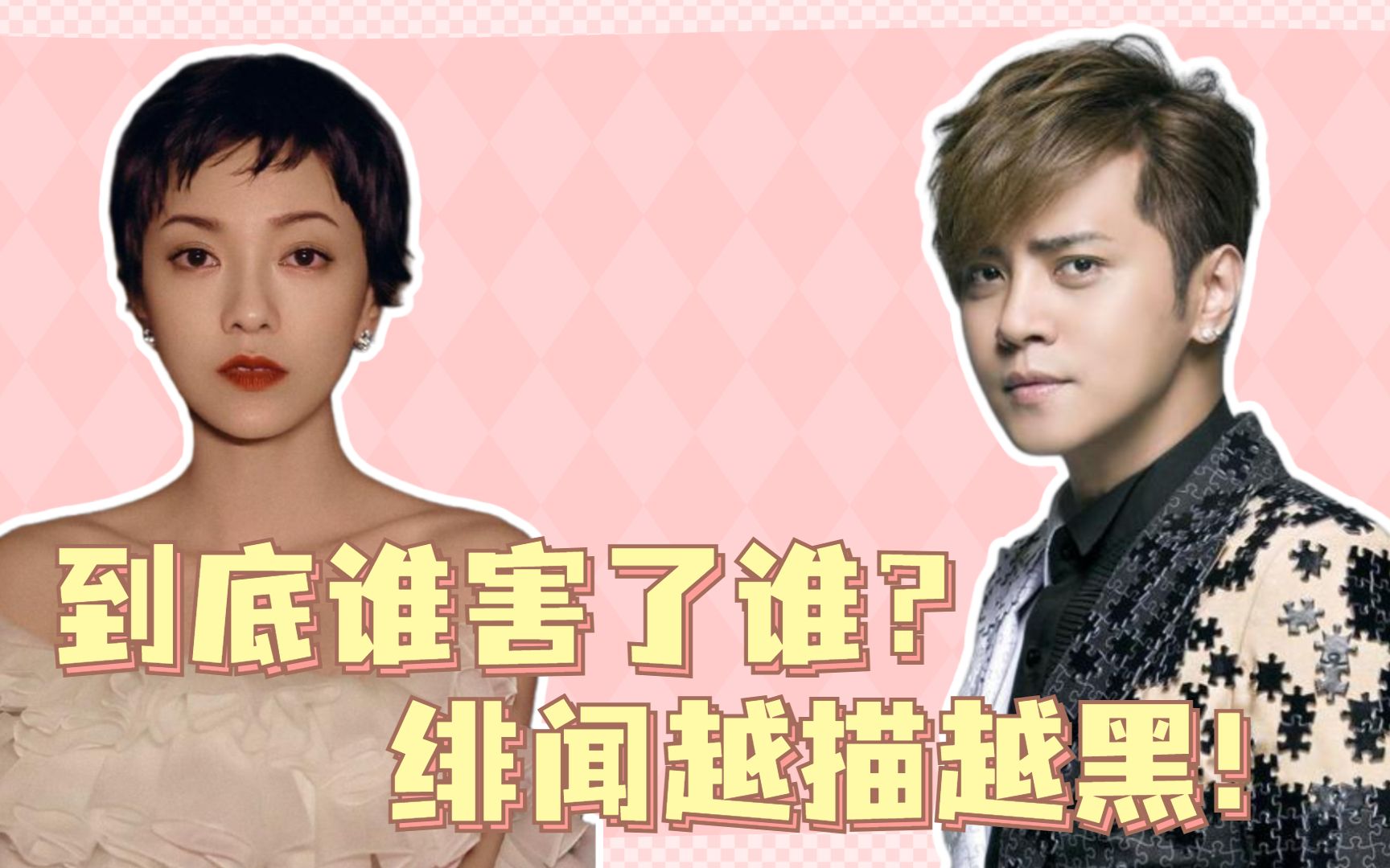 郭采洁首回应和罗志祥染病绯闻:不会保护自己,留了一辈子污名