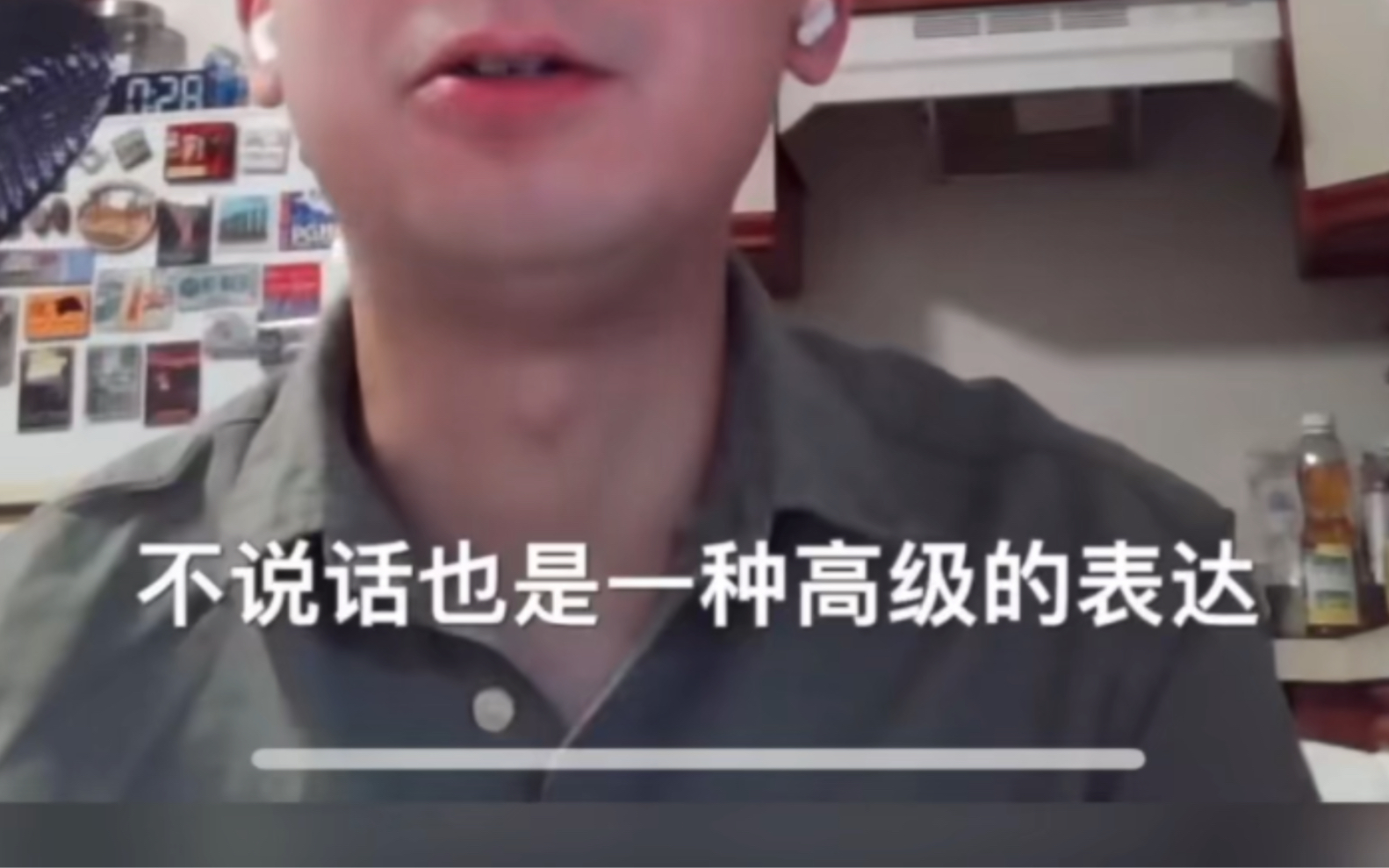 救命 千万不要被发现 我截图保存了 还挺喜欢这种深度对话的 能够给我这种文盲启发