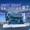 2850马力 12500牛米 潍柴12M55新品来了