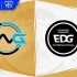 【S11全球总决赛】小组赛 10月16日 DFM vs EDG