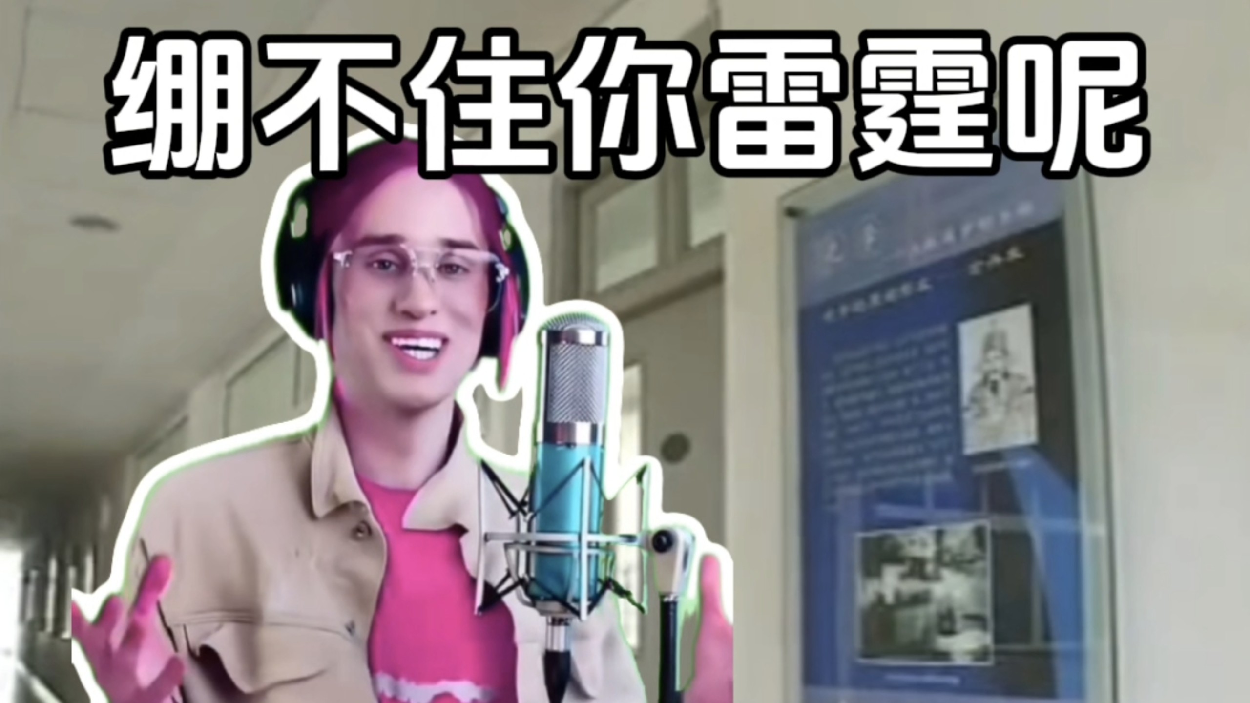 门捷列夫发出了尖锐的雷霆声