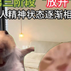 谈恋爱的六个阶段