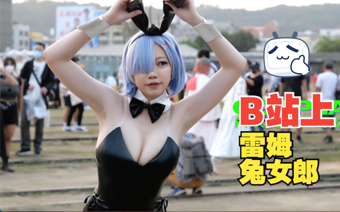 Kaohsiung Barge 2 Anime Festival 2