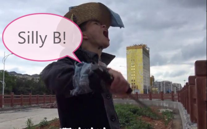 【微电影】逗比古惑仔励志的py交易图片
