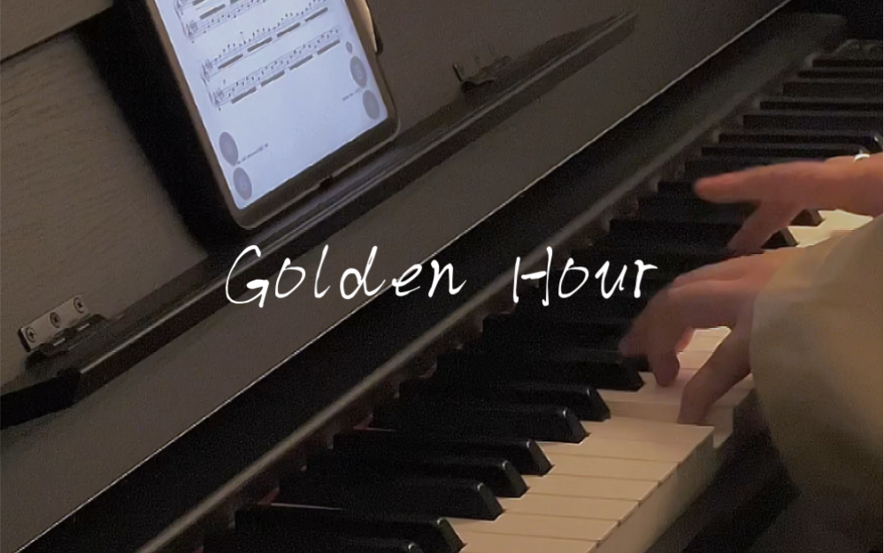 【钢琴】《Golden Hour》｜“爱在黄昏日落时”