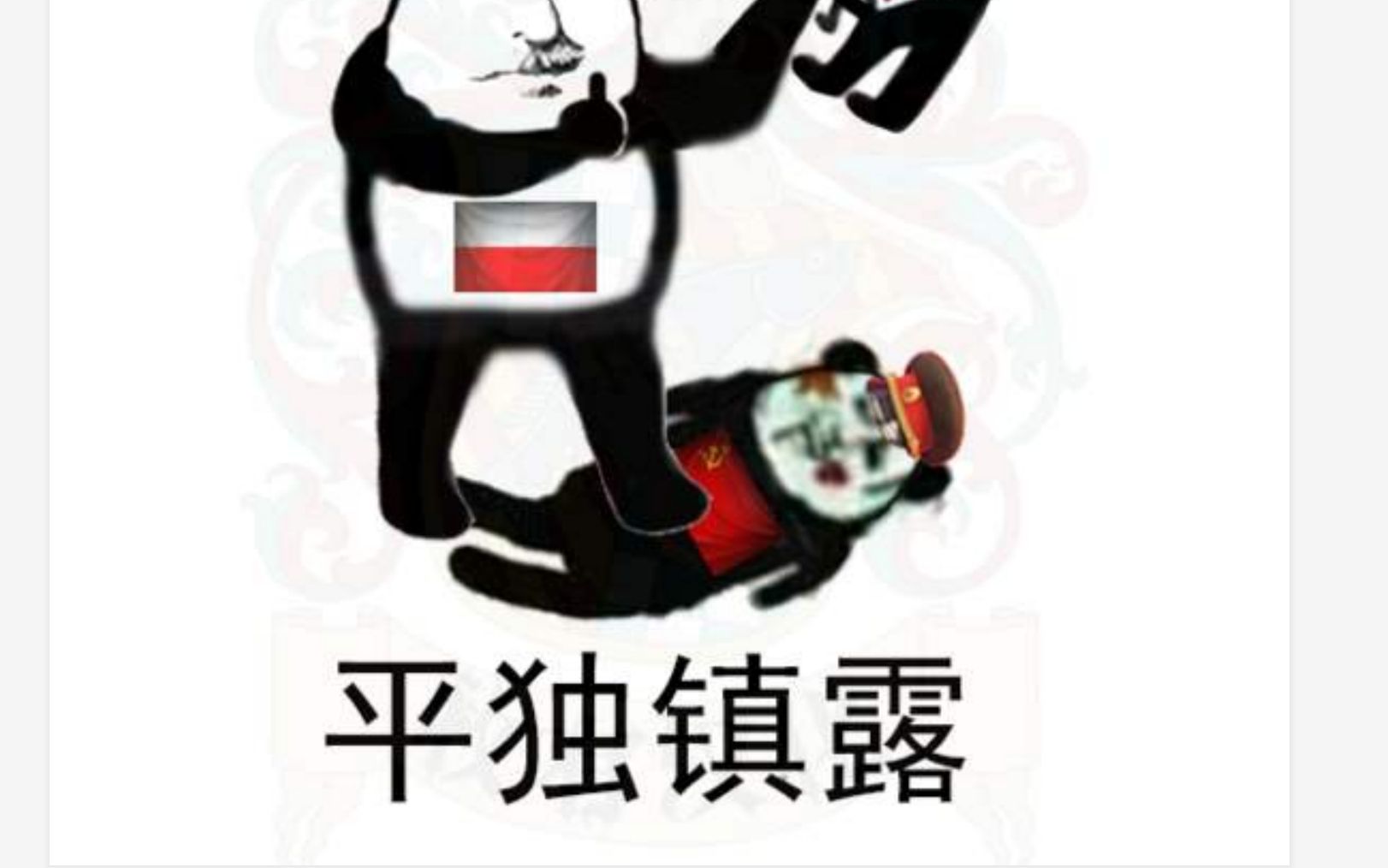 平独镇露大波波那些欧陆风云4的沙雕表情包