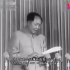 毛主席在第一届全国人民代表大会发表的霸气演讲