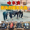 四驱兄弟vs四驱小子 哈尔滨街头四驱车大赛