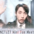 【董思成吧中字】170203 NCT 127 Mini Fan Meeting 待机室 全场中字[1080p]