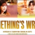 [DEAR.M OST] 郑在玹&朴慧秀- 'SOMETHING'S WRONG'歌词分配