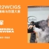 【中英字幕】2022WCIGS 世界咖啡与烈酒大赛 冠军 Agnieszka Rojewska 决赛视频