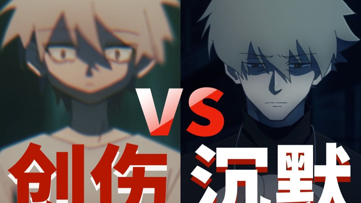 最让人无语的中国式创伤反应，是如何毁掉你的人际关系的？