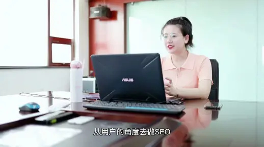 如何从用户的角度去做seo