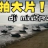 【4k】航拍大片！广西-云南 带着dji mini3pro旅行