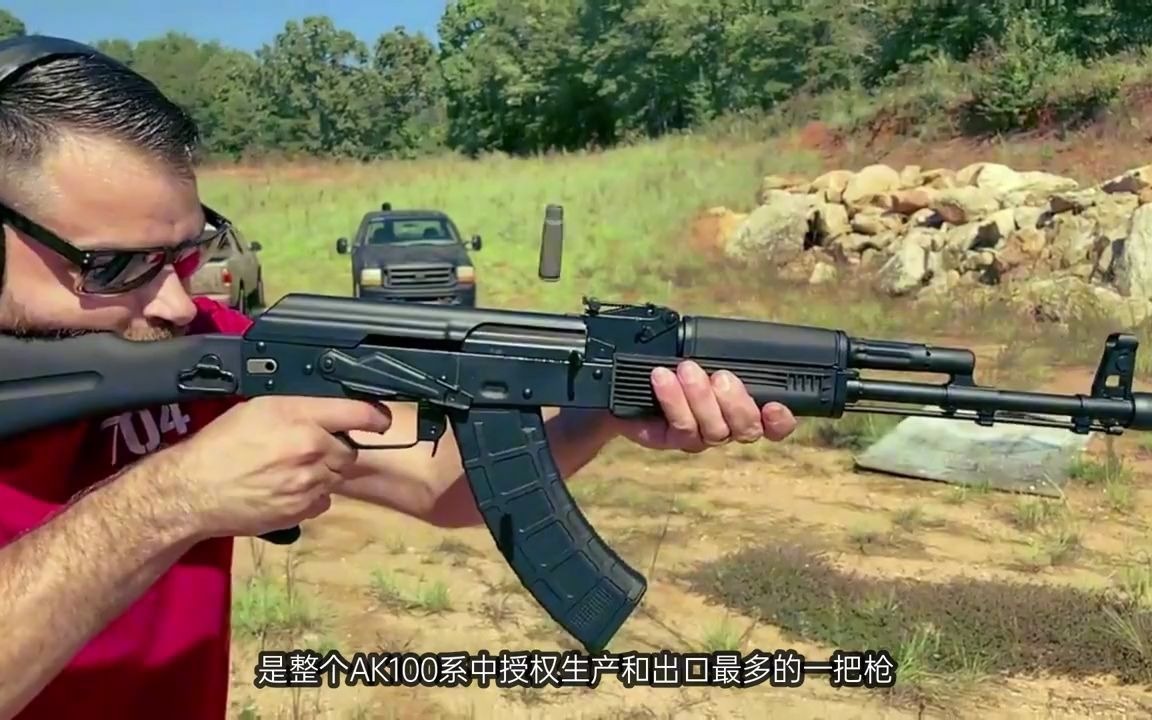 AK-103突击步枪，精神小伙靶场射击测试，该枪主要用于出口