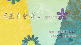 简谱波妞_波妞和宗介图片