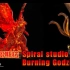 【转载搬运】Spiral Studio 哥斯拉 红莲形态 产品预告 怪兽之王 Godzilla King of Mons