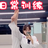 跆拳道日常