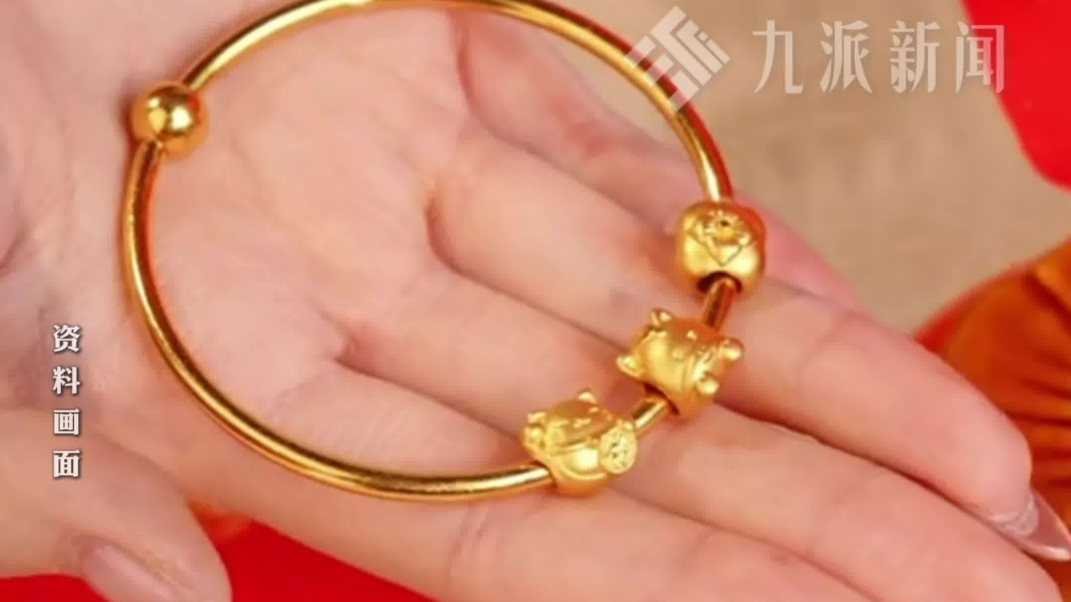 官方回应周生生挂坠金含量争议：双方协商同意，由市监部门送检