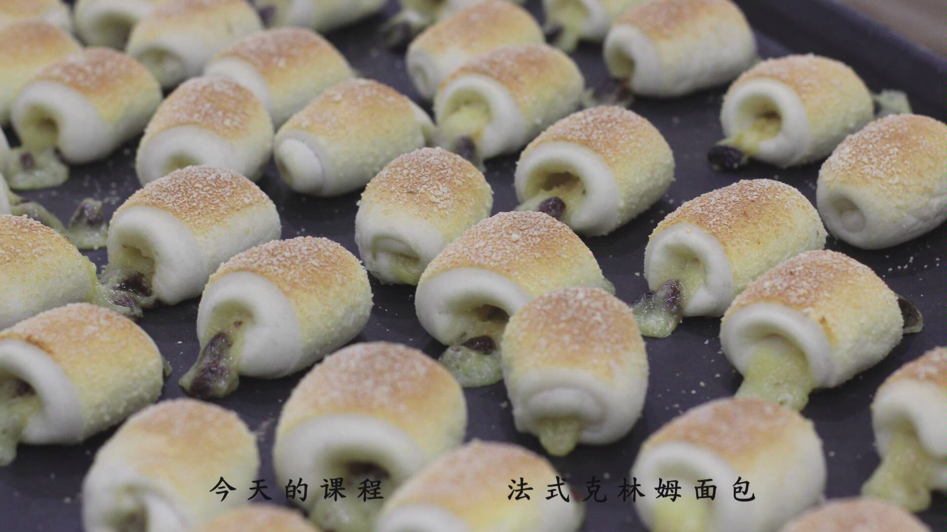 非常好吃的法式克林姆面包只有在面包店才能买的到哦