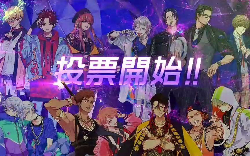 Paradox Live Shuffle投票开始_哔哩哔哩_bilibili