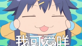 97024781877a81406576fde4722bfbbd11b7a33b.jpg@280w_158h_1c_100q.jpg