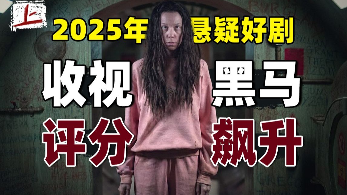 小片片说大片