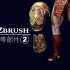 Kratos-Zbrush-盔甲等其他部件②
