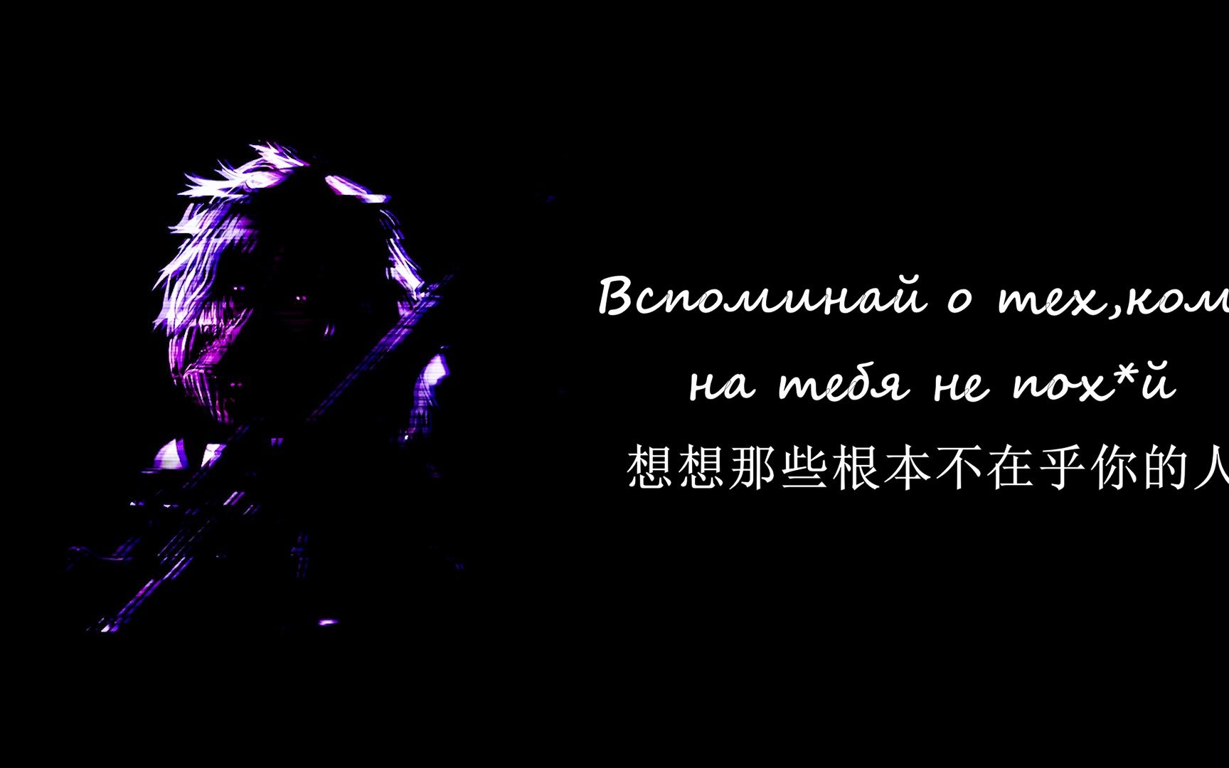 Перестал мечтать - АДЛИН