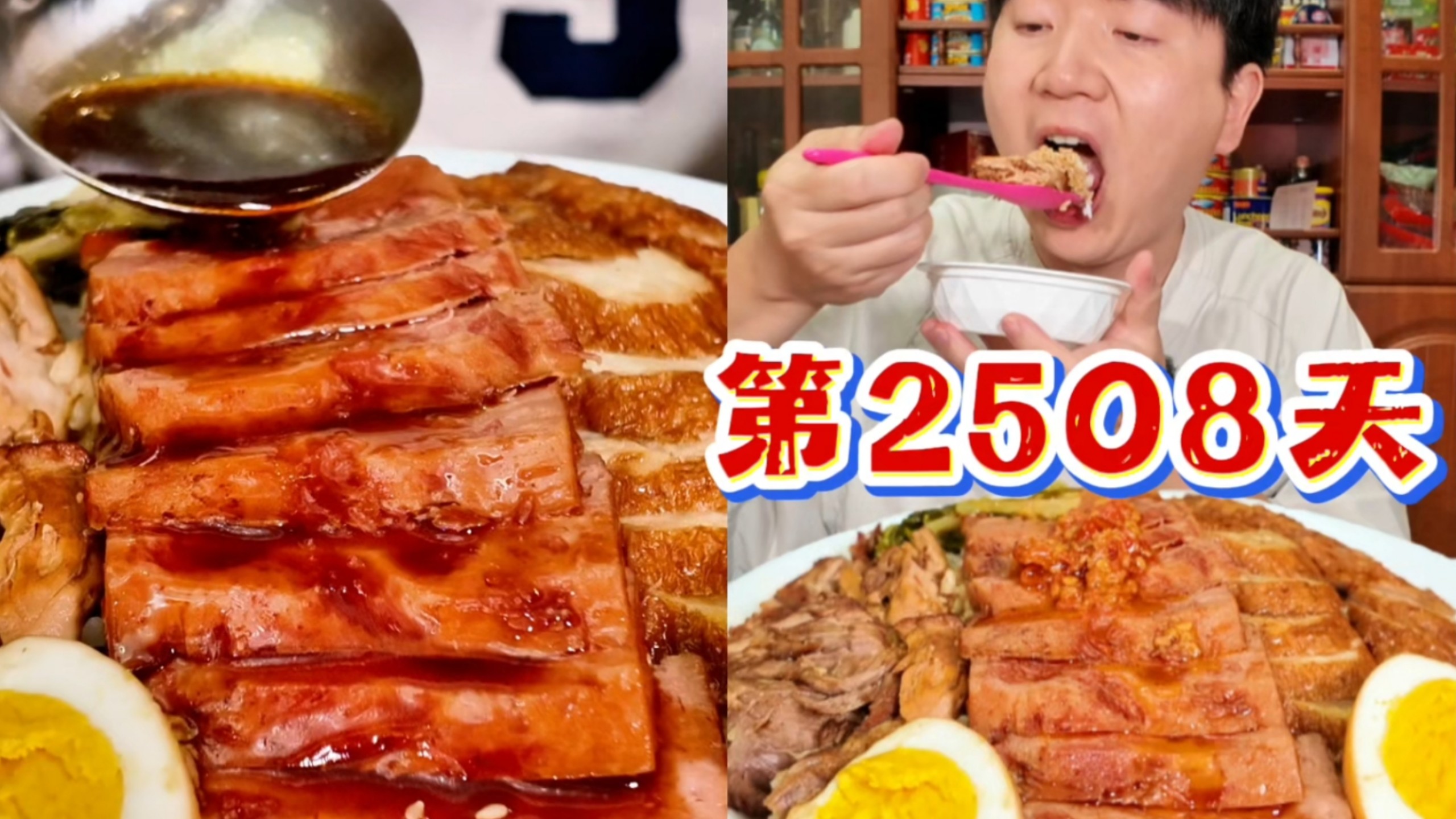 听说我在预制菜工厂有股份