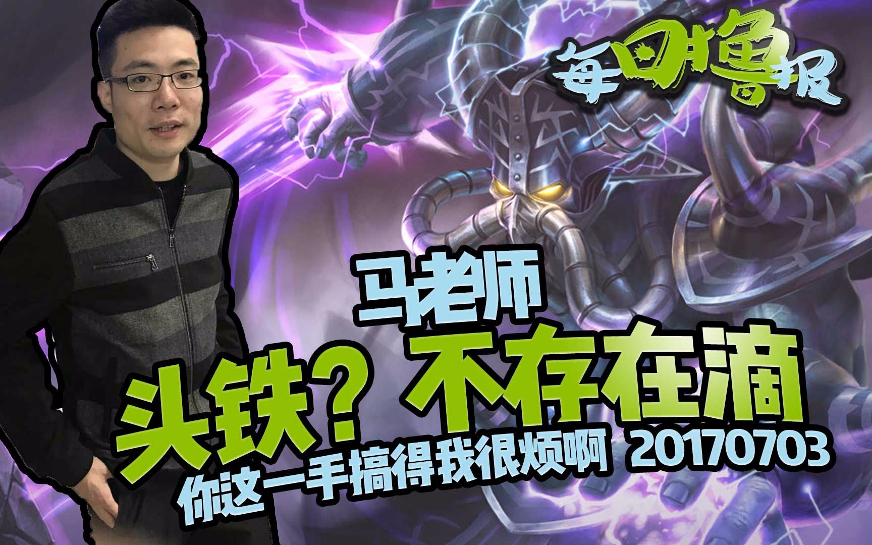 不存在滴用哔哩哔哩客户端或其他应用扫描二维码点赞谢谢大家喜欢