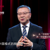 我曾说“一出国就爱国”，现在老外“一来华就爱华