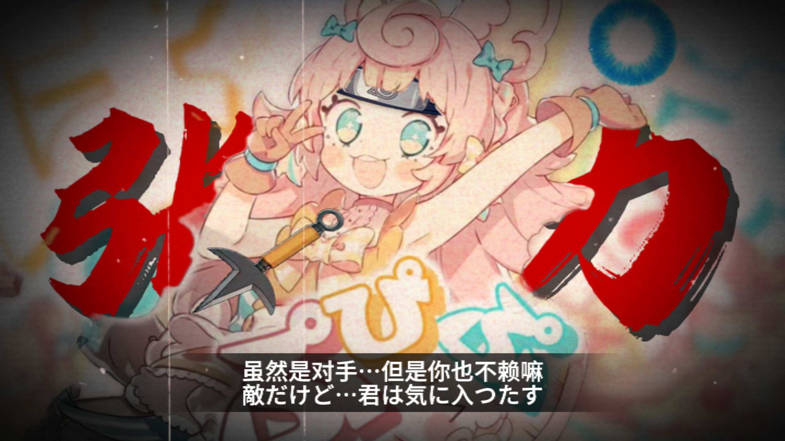 Phigros史上最具张力的视频