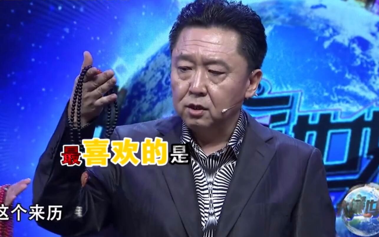 于谦不止相声说好,连文玩手串都玩得那么溜 堪比专家