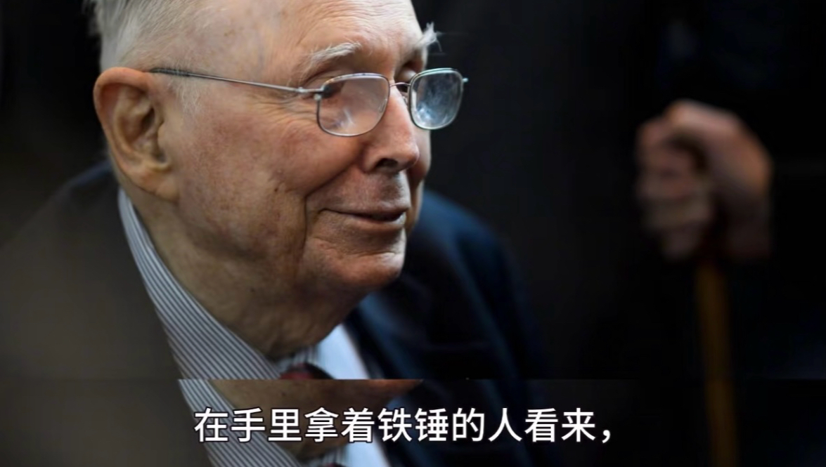 【经典】查理芒格生前最后一次访谈：100年人生，学习，投资，成功的3个条件！（中英文字幕）