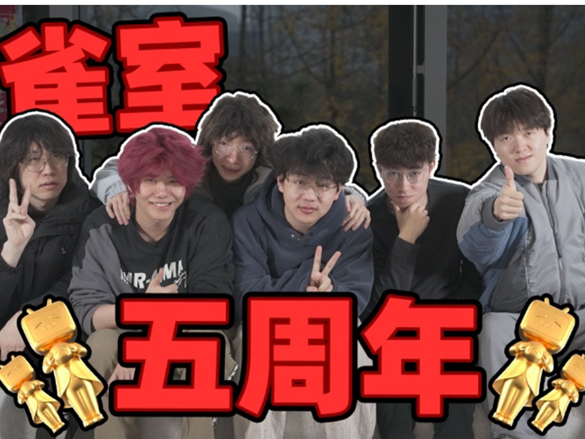 这工作室能开5年！！！！？？？