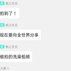 男娘主播 偷拍洗澡