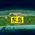 西沙群岛第二大岛—东岛，有中国最南端自然保护区，被称“鸟岛”