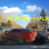 这样超车，迟早要玩完！猛烈撞击事故合集